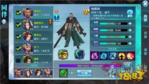 beat365官网中文_三后卫阵型将成马竞新赛季变招？西媒预测西蒙尼推行新战术革命(图3)