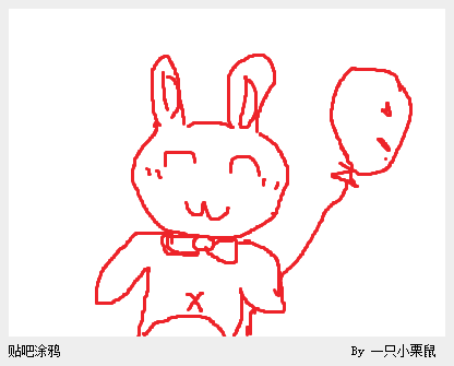 “BEAT365”皇马新门神0-3后微笑合影巴黎旧友 被批后立刻道歉(图2)