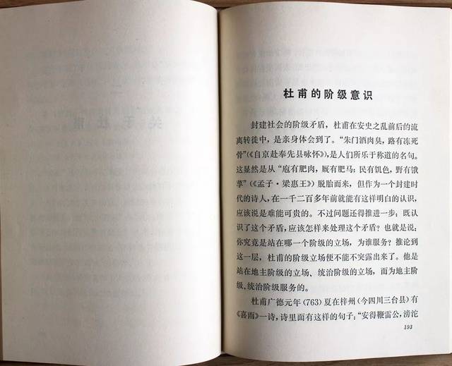 “BEAT365”C罗再谈季初遭禁赛：因为我是C罗 所以有人想杀了我(图2)