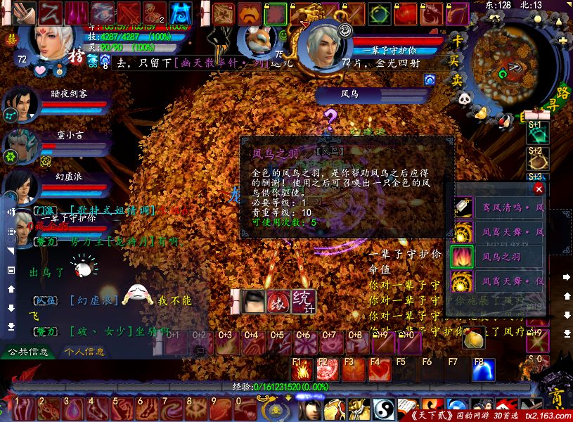 卡佩罗：力挺穆帅弃用卡西球队利益高于一切‘beat365’(图1)